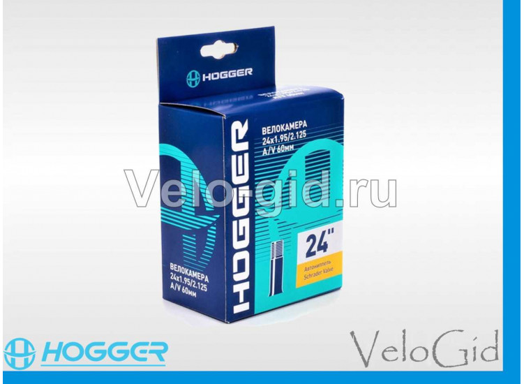 Камера на велосипед 24"x2,125 Hogger AV 60mm